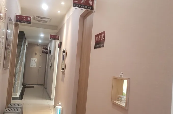 丁良文內科診所 照片