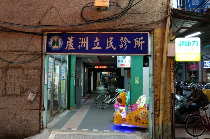 顏鴻仁家庭醫學科診所 照片 3