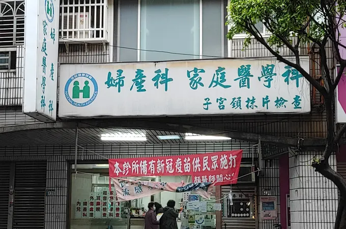 顏鴻仁家庭醫學科診所 照片 4