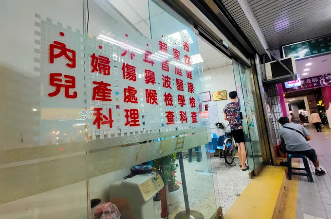顏鴻仁家庭醫學科診所 照片 5