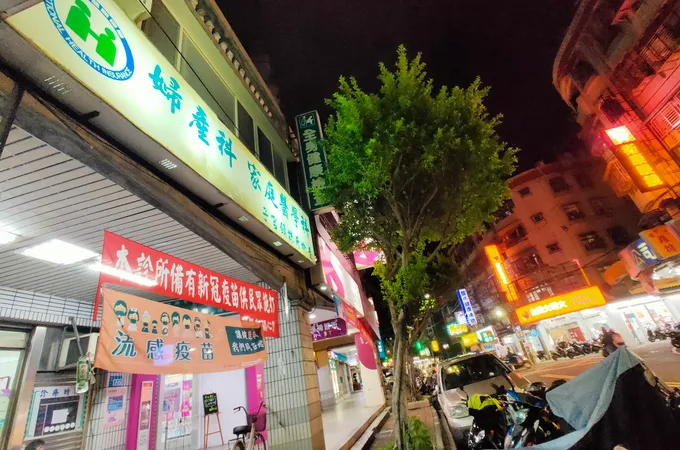 顏鴻仁家庭醫學科診所 照片 6