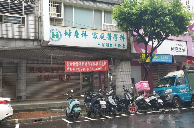 顏鴻仁家庭醫學科診所 照片 8