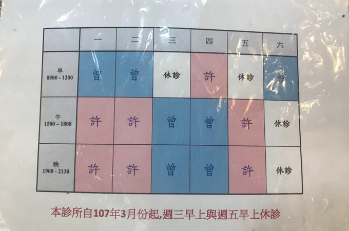 真善美婦產科診所 照片
