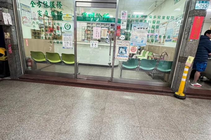 宏康診所 照片 2