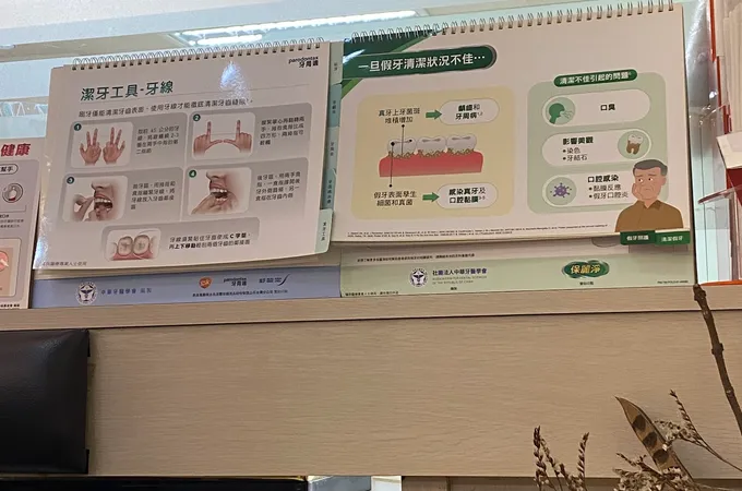 仁愛牙科診所 照片 7