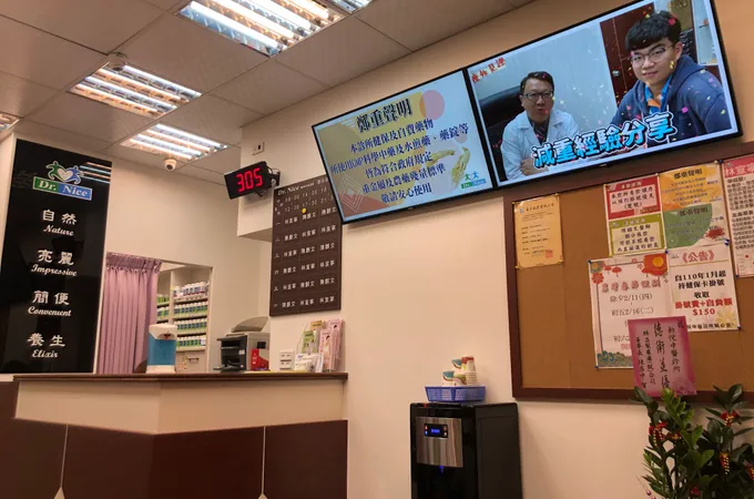 新旅程復健科診所