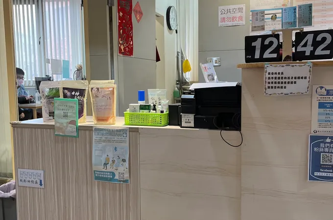 時珍中醫診所 照片 4