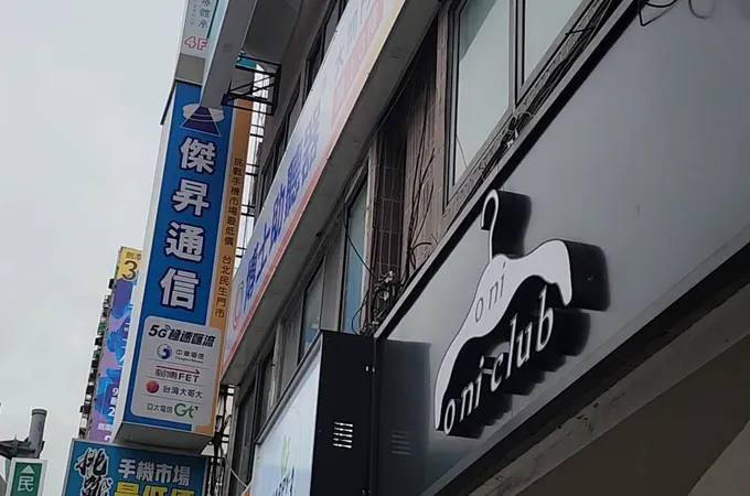 雙連同仁中醫診所 照片