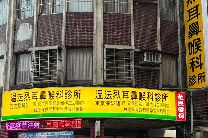弘森診所 照片 5