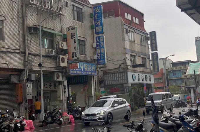 唐氏牙醫診所 照片 3