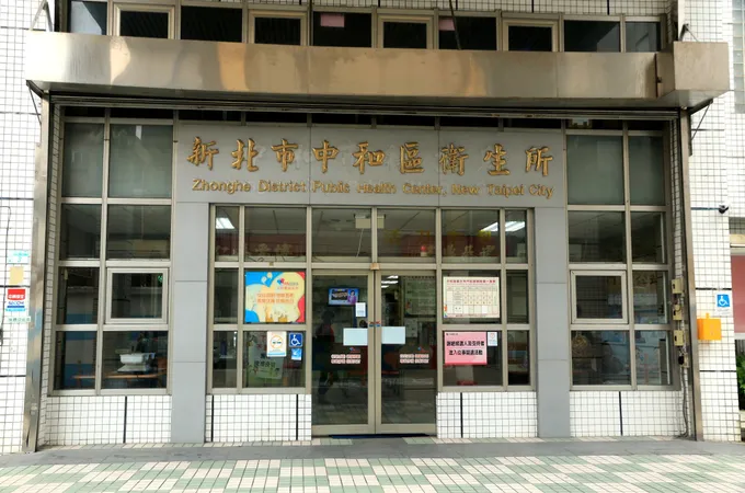 新北市泰山區衛生所 照片 3