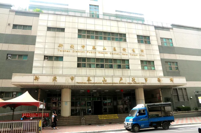 新北市泰山區衛生所 照片