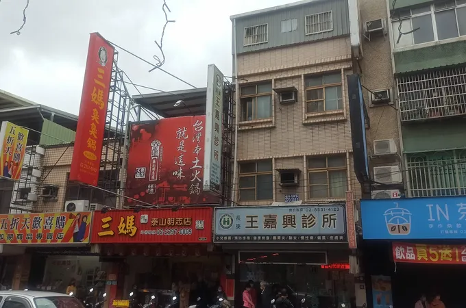 林慶國耳鼻喉科診所 照片