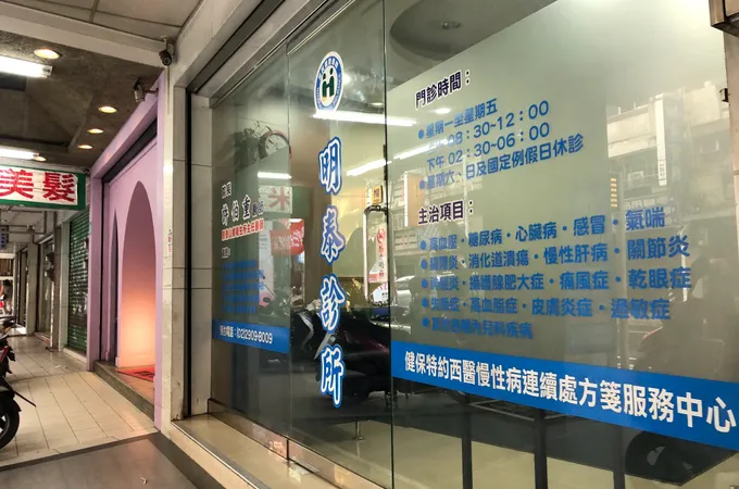 陳獻宗診所 照片 2