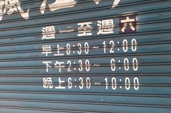 楓江診所 照片 6