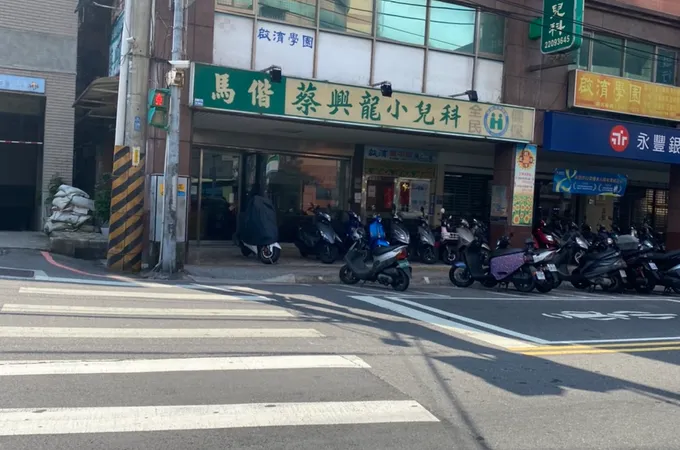 蔡興龍小兒科診所 照片 5