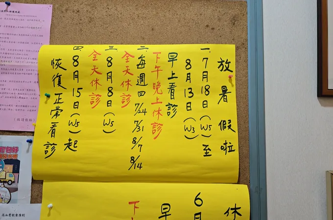 蔡興龍小兒科診所 照片 6