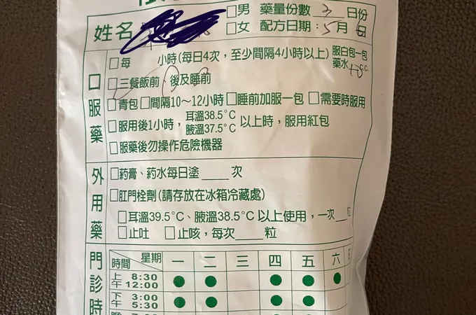 懷安小兒科診所 照片 5