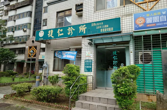 宗男診所 照片 3