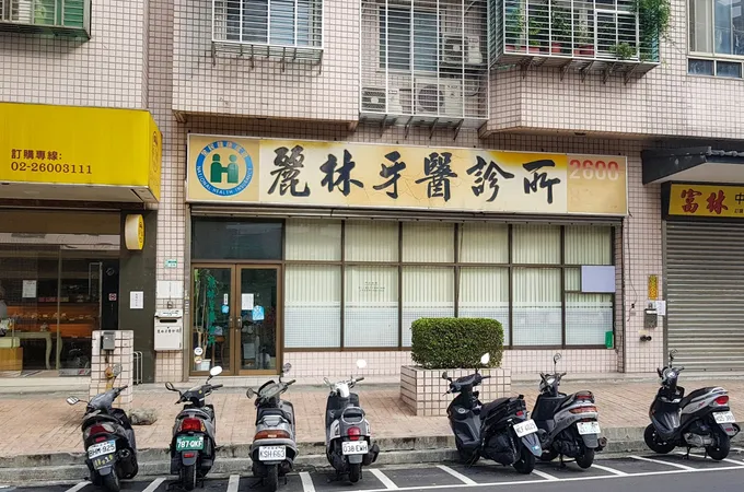 汎德牙醫診所 照片