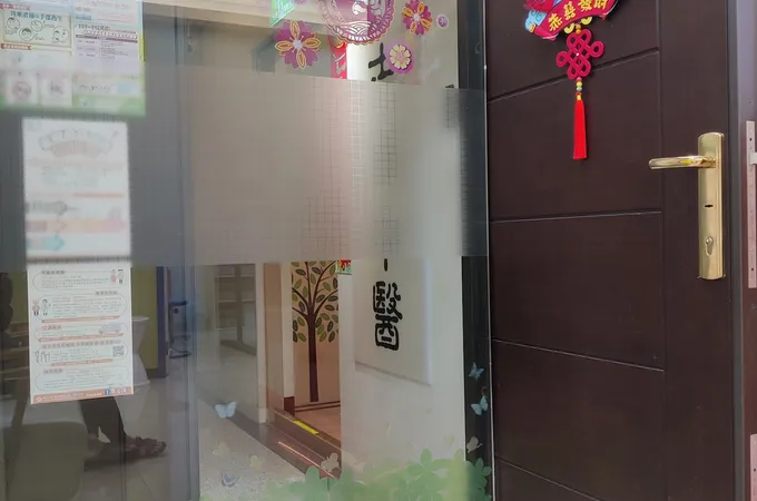 妙吉祥中醫診所 照片