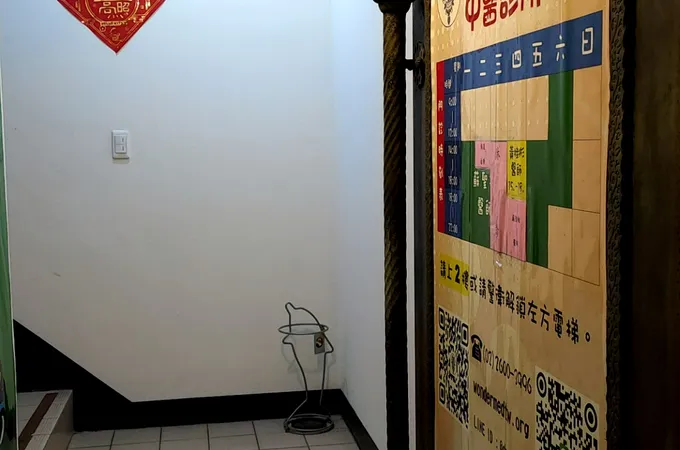 妙吉祥中醫診所 照片