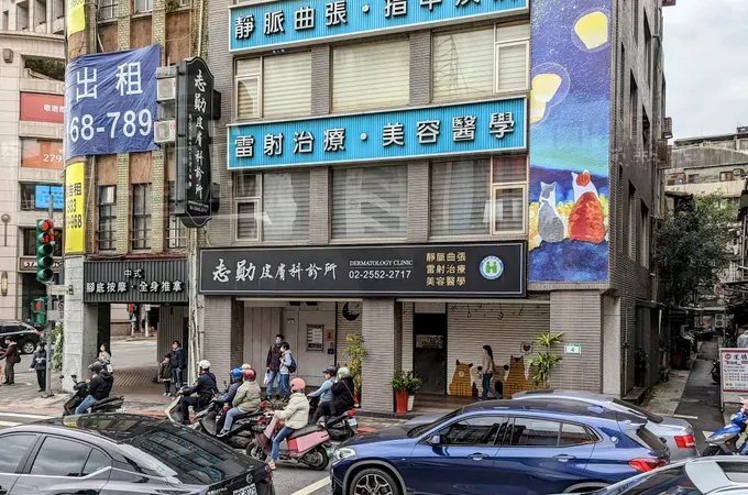 周皮膚科診所 照片 4