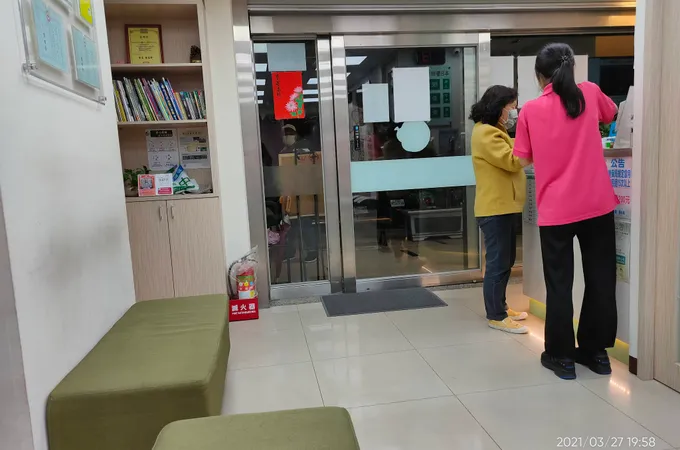 恆安中醫診所 照片