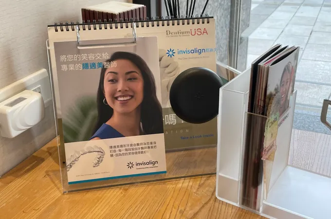 展心牙醫診所 照片 6