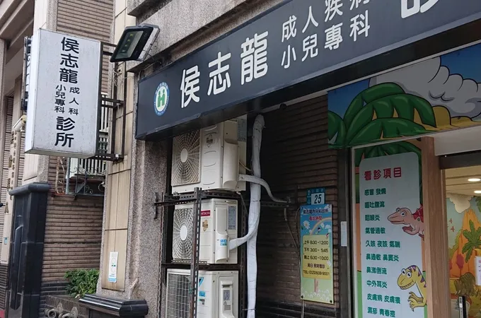 羊咩咩親子診所 照片