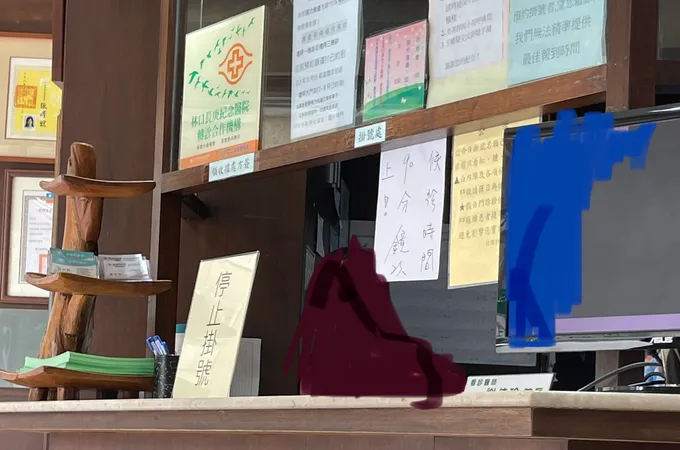 佳眼科診所 照片