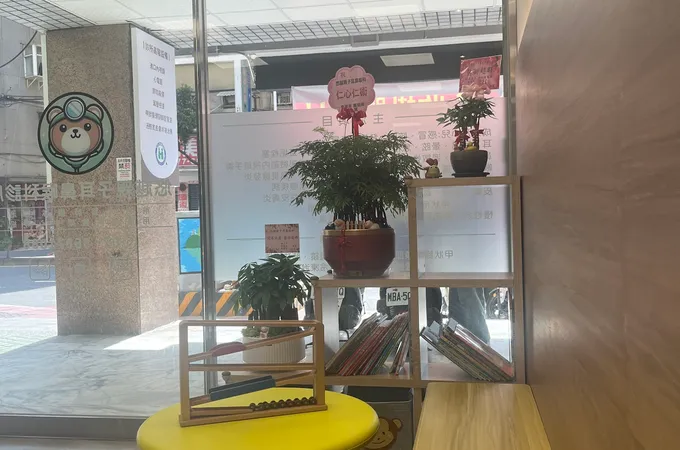 親子耳鼻喉科診所 照片