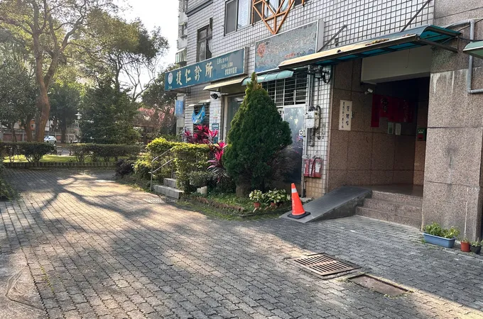 捷仁診所 照片