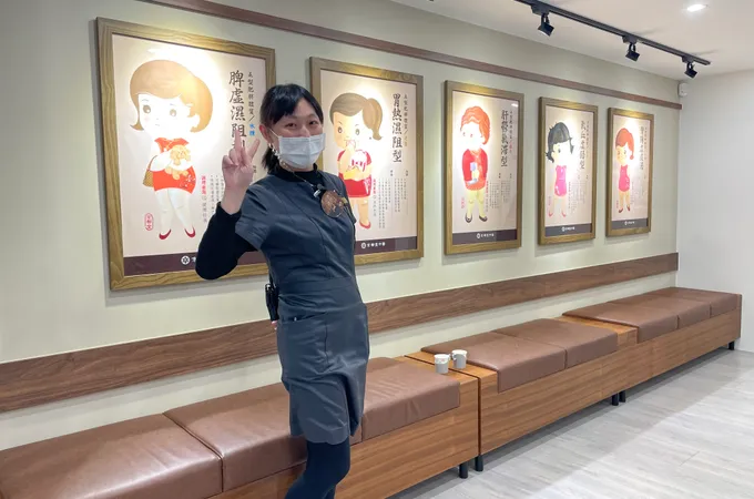 合元堂中醫診所 照片