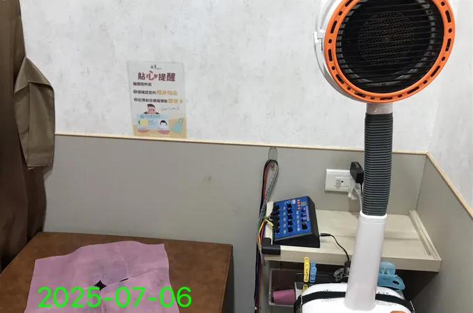 林口風澤中醫診所 照片