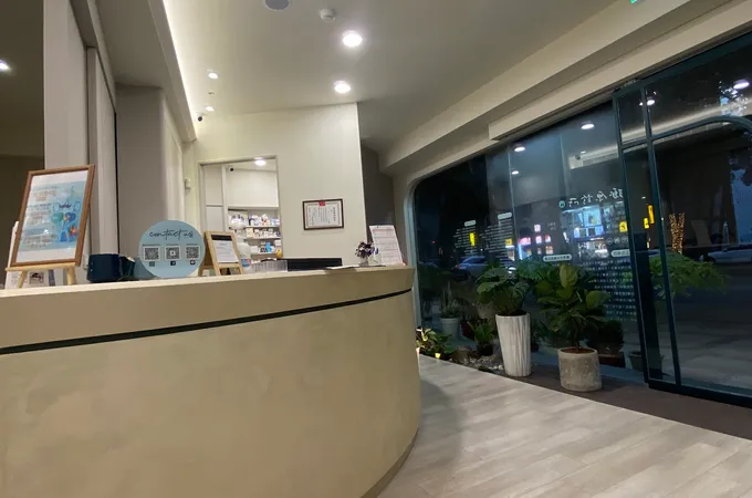 琢原診所 照片 3