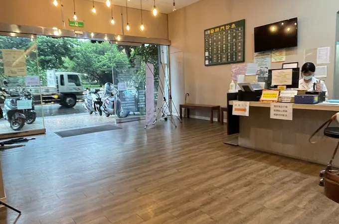 林口新康骨科診所 照片