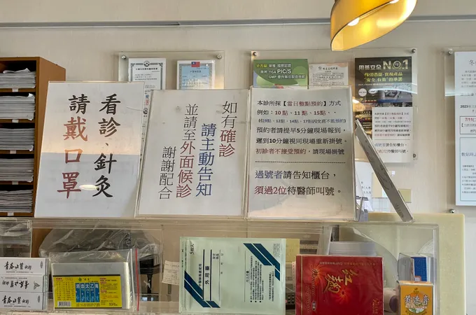 丰荷中醫診所 照片 2