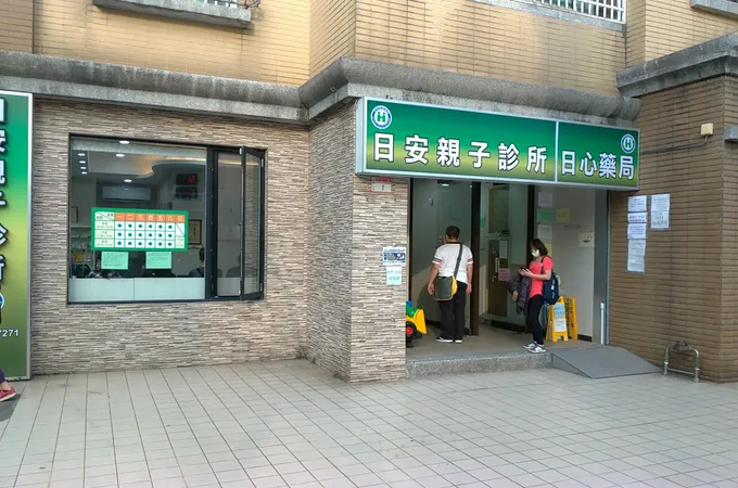 橙安親子診所 照片 4