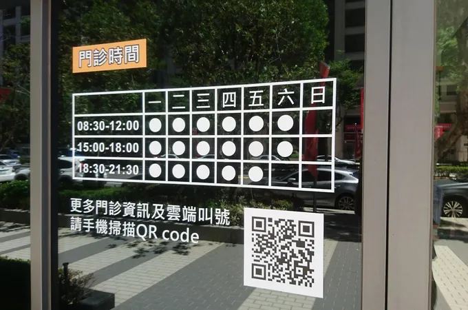 橙安親子診所 照片