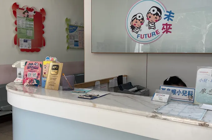未來小兒科診所 照片