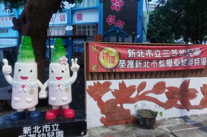 三芝彭小兒科診所 照片 3