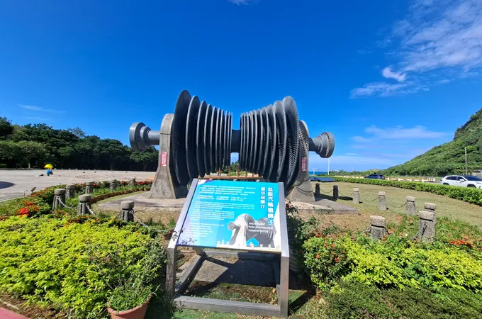 台灣電力公司第一核能發電廠員工診所 照片