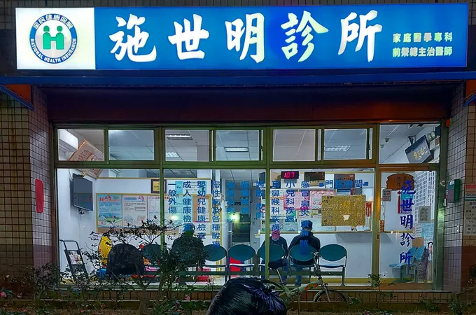 施世明診所 照片 2
