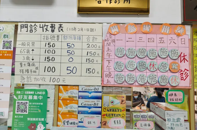 施世明診所 照片 7