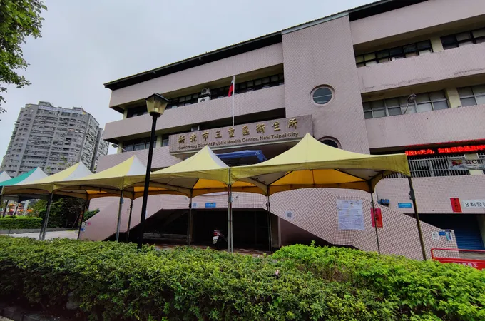 新北市八里區衛生所
