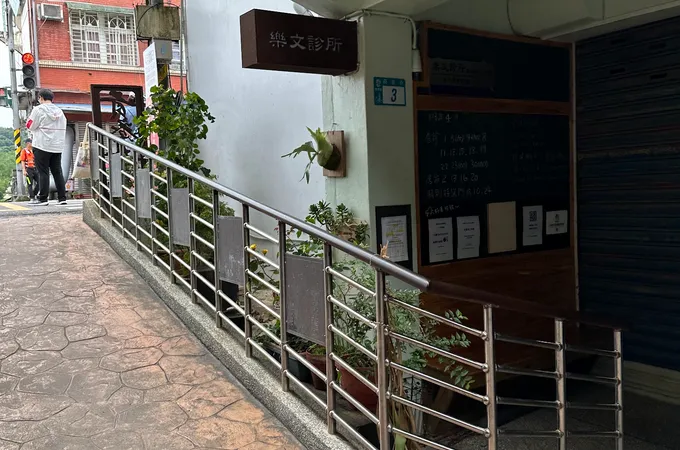 旗盛中醫診所 照片 2