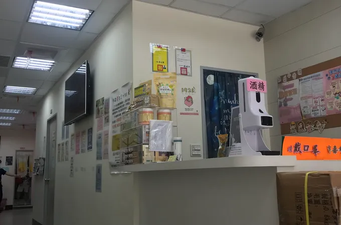 旗盛中醫診所 照片 4