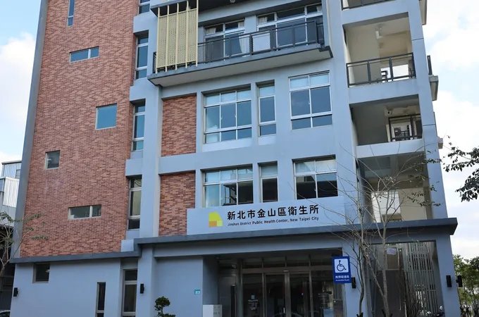 新北市金山區衛生所 照片 4