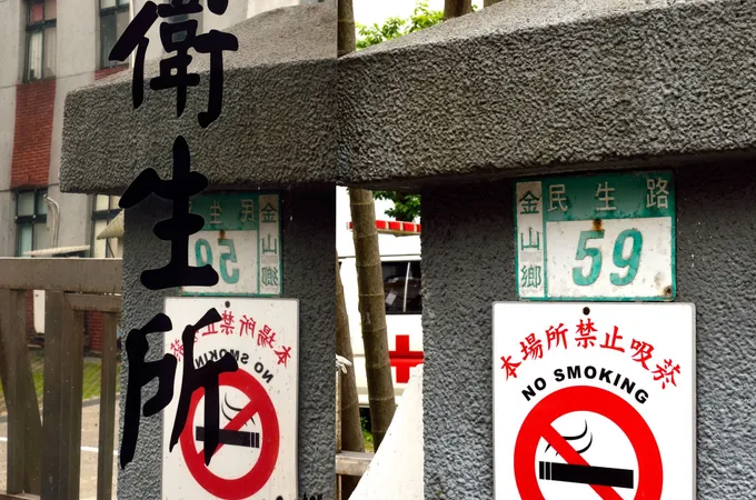 新北市金山區衛生所 照片 5